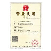 操舔视频>
                                      
                                        <span>营业执照</span>
                                    </a> 
                                    
                                </li>
                                
                                                                
		<li>
                                    <a href=